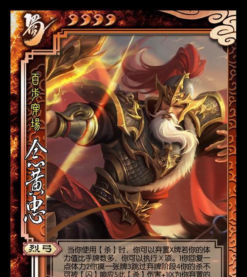 三国杀中忠诚卡牌的玩法是什么？如何正确使用忠诚卡牌？