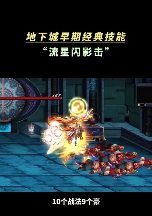 dnf流星怎么放？释放流星技能的正确方法是什么？