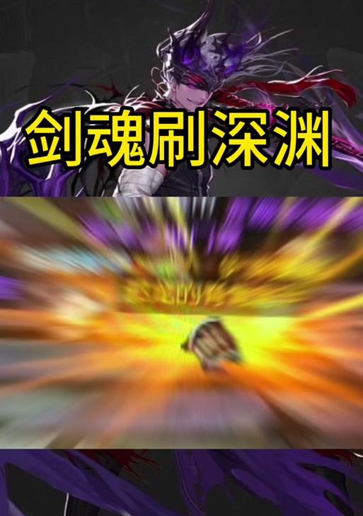地下城雪山无深渊解决方案是什么？如何在地下城雪山副本中应对无深渊情况？