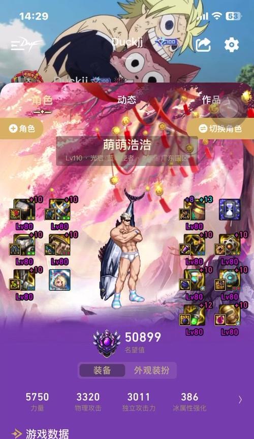 DNF中可以偷学哪些技能？偷学技能的条件和限制是什么？