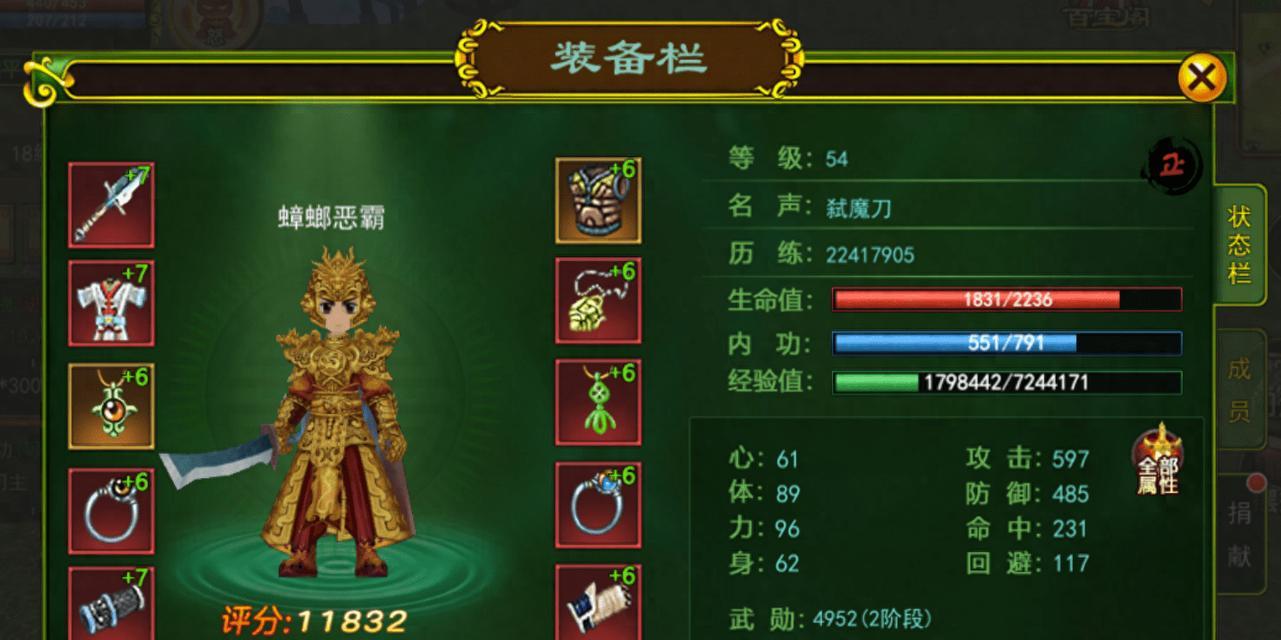 热血江湖新职业玩法指南？如何快速上手？