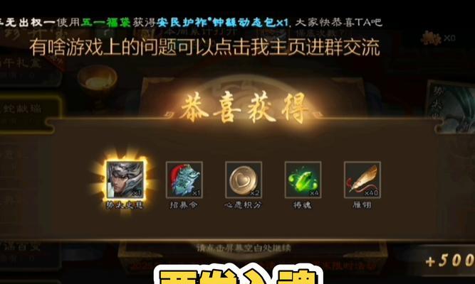 三国杀中大量元宝如何使用？元宝使用策略有哪些？