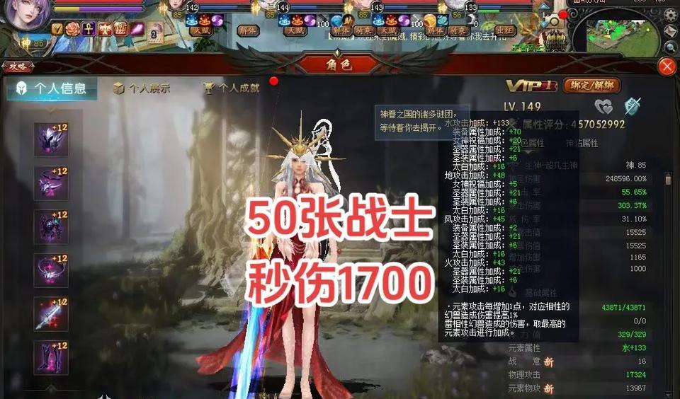 魔域最后两个骑士开启条件是什么？