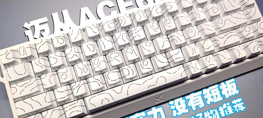 磁轴键盘cf碎步价格是多少？性价比如何？
