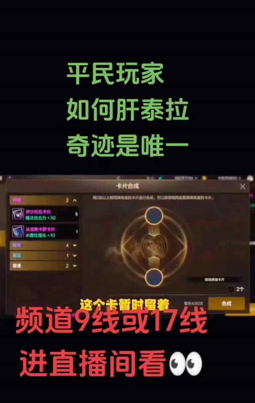 2017年dnf卡片合成的方法是什么？