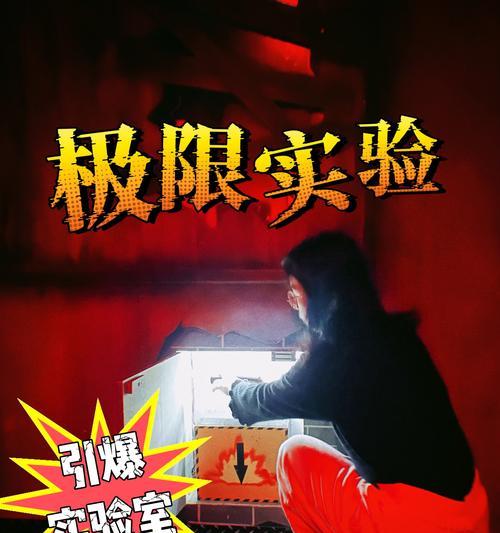 纪录室的挑战策略是什么？