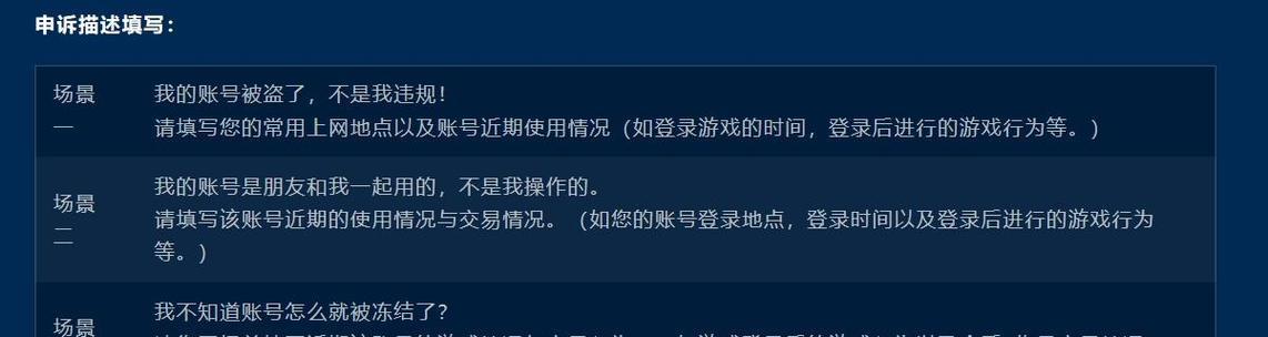 网吧守望先锋被占用如何解决？