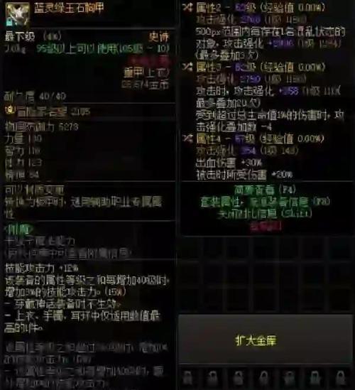 dnf灵藴玩法是什么？如何有效利用？