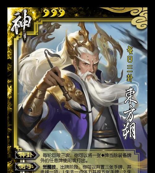 三国杀12月杀天子令是什么？如何获得？