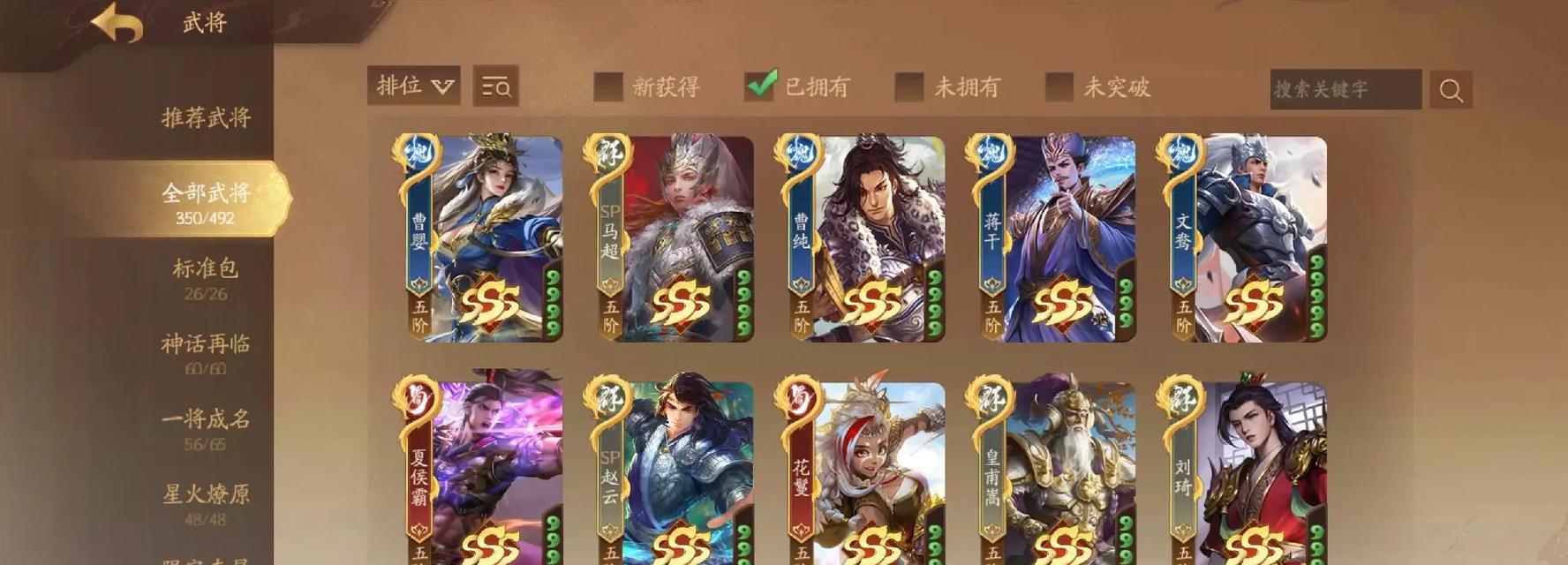 三国杀十周年神赵将灵如何获得？获取途径有哪些？