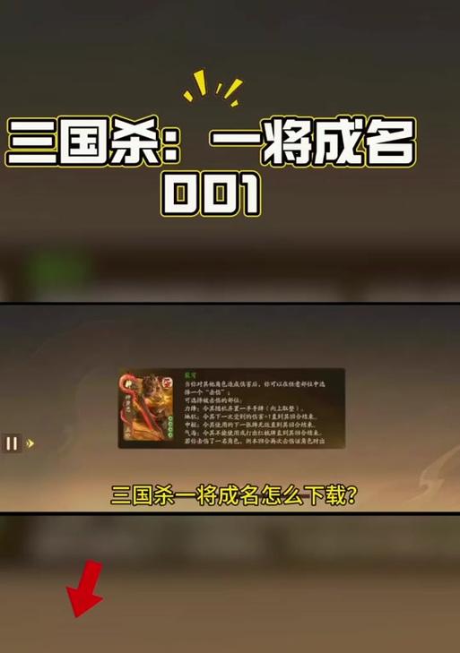 三国杀渠道服登录问题如何解决？