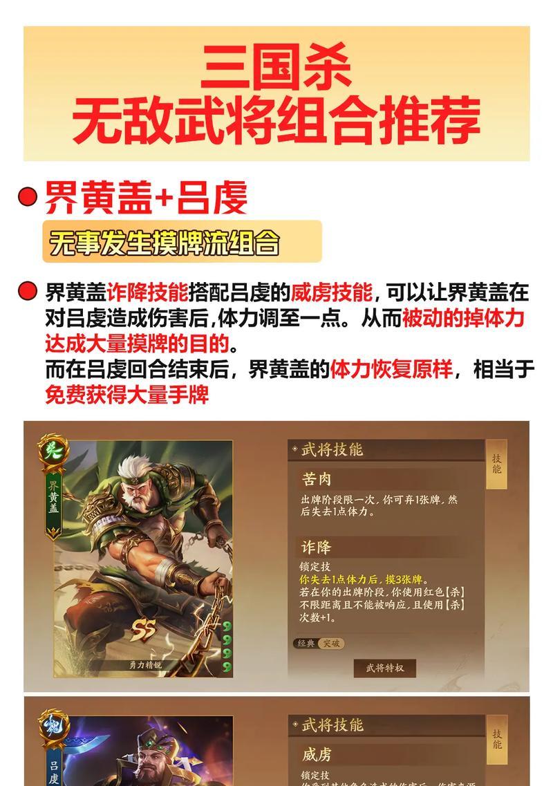 三国杀吕虔的技能如何使用？有哪些策略？