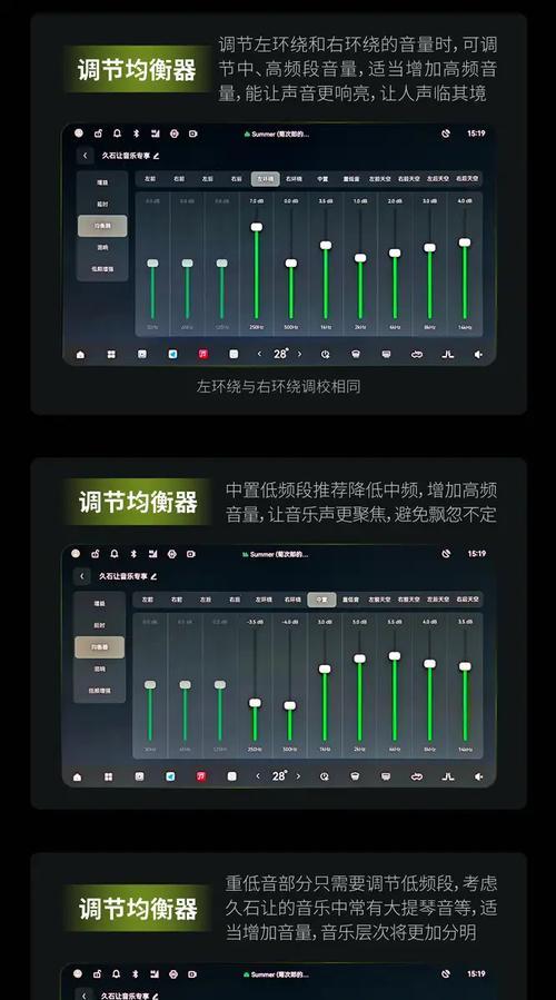 CF游戏中如何调整音响设置以优化声音效果？