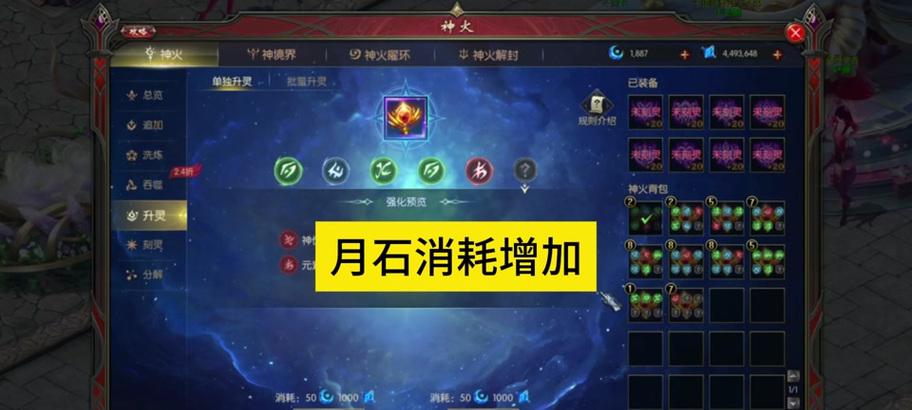 魔域老区魔石转移至新区的方法是什么？转移过程中需要注意哪些问题？