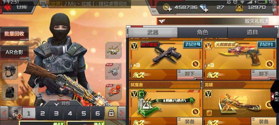 cf更新背包使用方法是什么？