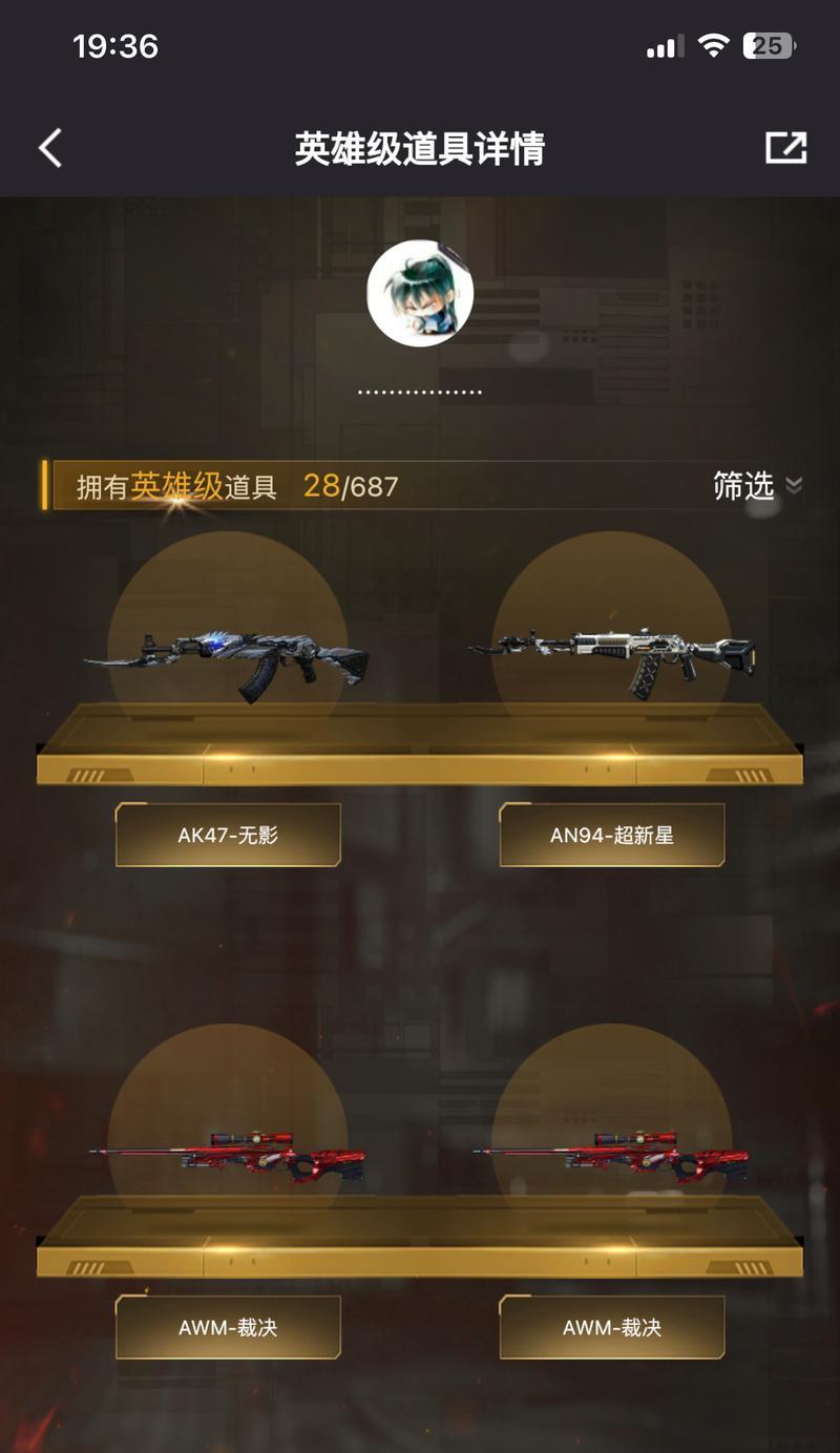 cf创建房间默认密码是什么？