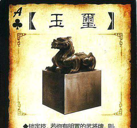 三国杀天工宝物如何使用？抽到后能带来哪些好处？
