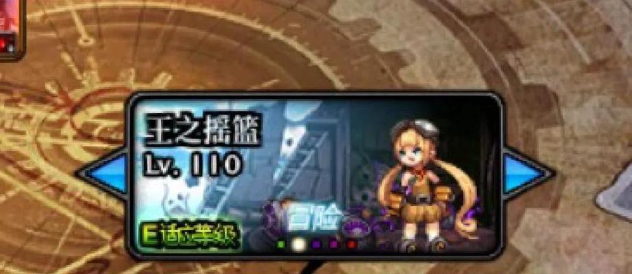 十几级的地下城怎么进？需要哪些条件？