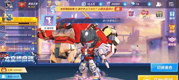 逃跑吧少年中剑魂神龙榜的获取方法是什么？获得后有何好处？