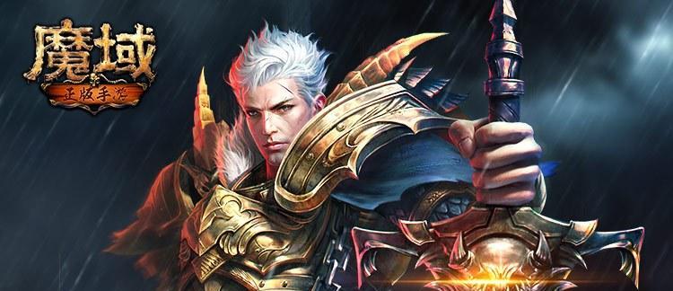 变态魔域最新版本上线了吗？现在有哪些玩法？