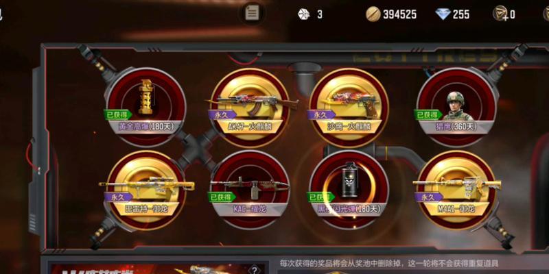 手游cf礼包如何卡？卡礼包的正确步骤是什么？