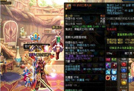 地下城泰拉武器怎么样？泰拉武器的属性和用途是什么？
