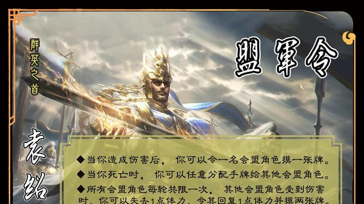 三国杀起名有哪些创意和建议？