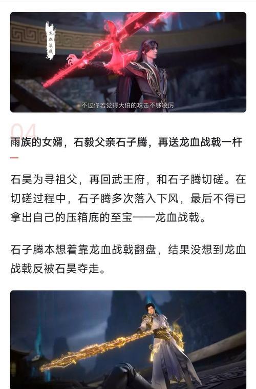 完美世界霸者怎么样？霸者装备的性能如何？