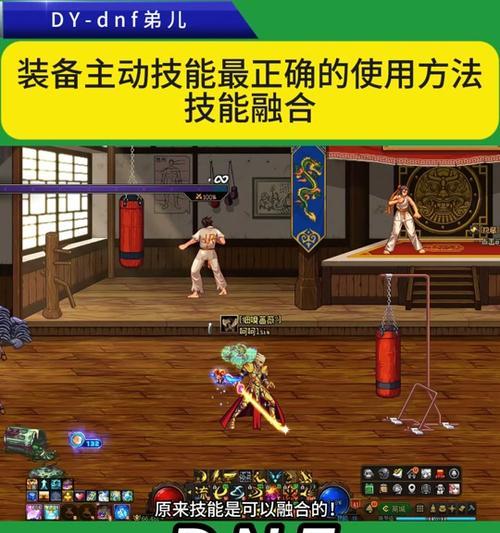 dnf缔造者的作用是什么？如何发挥其最大效能？
