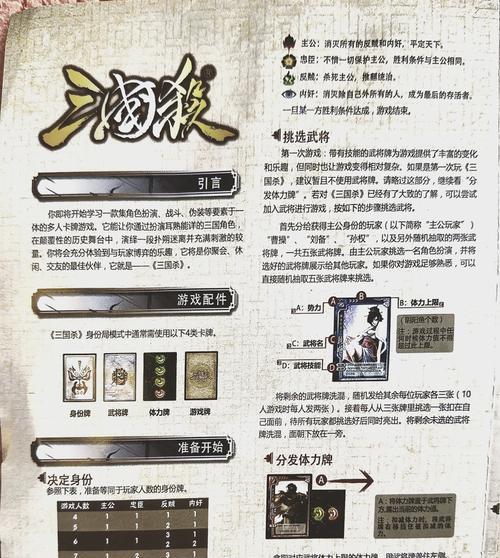 三国杀精装界限突破的作用是什么？如何有效利用？