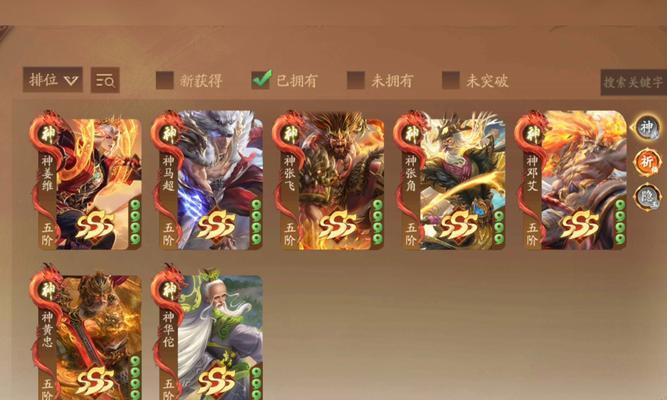 骠骑将军卡牌玩法有哪些？三国杀骠骑将军怎么用？