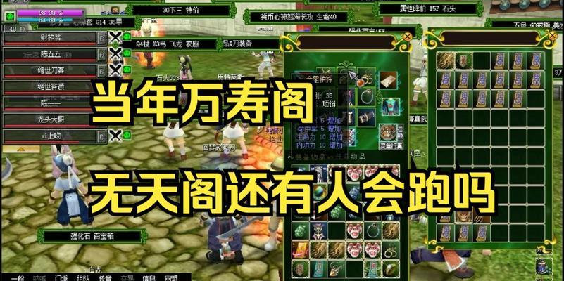 热血江湖之路80期的玩法指南是什么？有哪些技巧可以掌握？