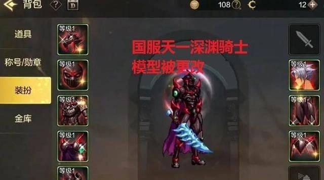 DNF苍木之冥怎么获得？有哪些途径？