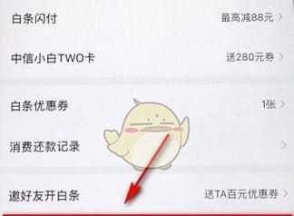 战舰世界代充白条怎么获得？代充白条有哪些获取途径？