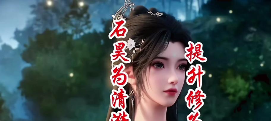 完美世界羽灵角色战斗力如何？适合哪些玩法？