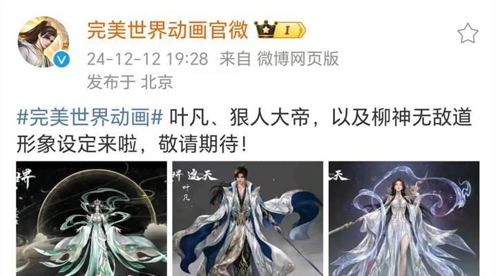 完美世界银皇名字如何取？有什么技巧？