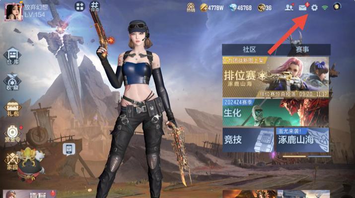cf游戏中如何切换到窗口模式？