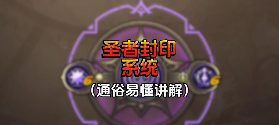 地下城封印解除的最佳时机是什么时候？解除封印后有何影响？