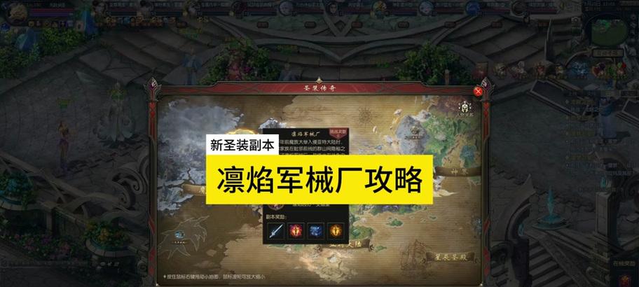 魔域凛冬事务且试枪芒打法是什么？如何提高胜率？