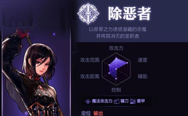 深海套在手游地下城中的获取方式？