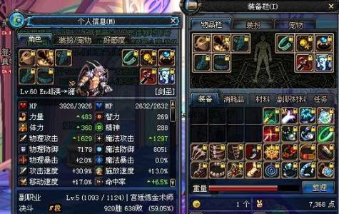 DNF连发功能的作用是什么？如何开启连发？