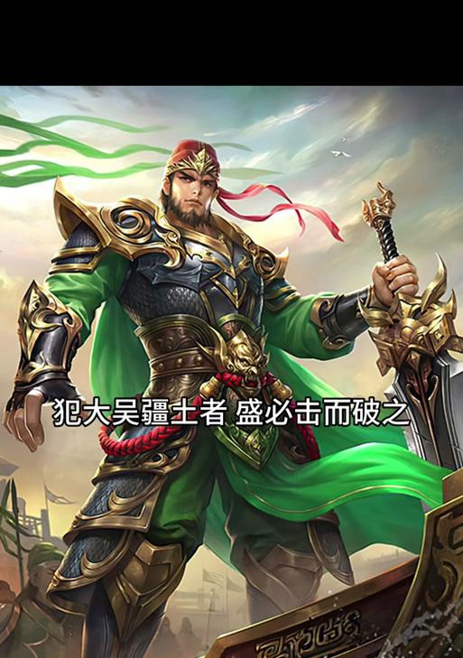 三国杀大元帅官阶如何确定？有哪些特权？