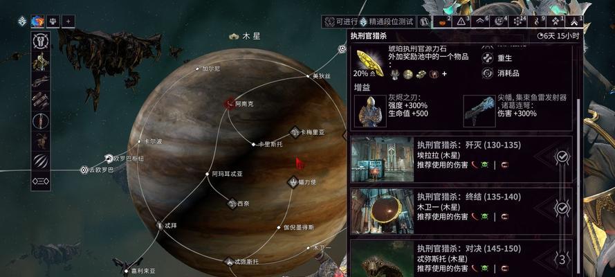 星际战甲中断弱点的获取途径有哪些？