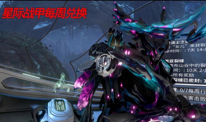 星际战甲精英科研魅影获取方法是什么？魅影如何获得？