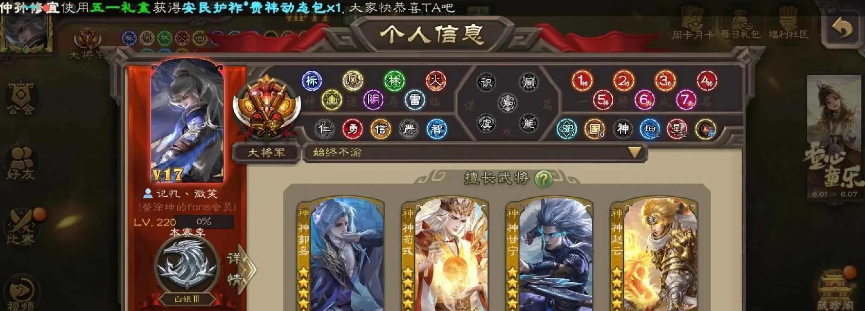 三国杀怎样才能玩得好？有哪些技巧可以让三国杀玩得更好？