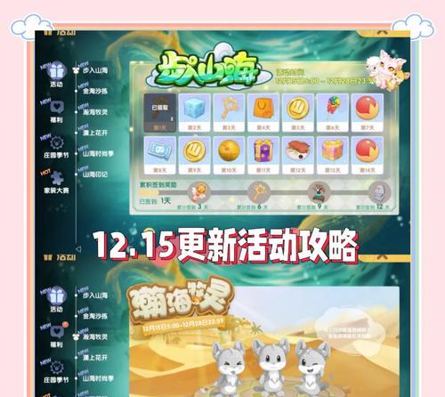 摩尔庄园端游中如何快速获取衣服？