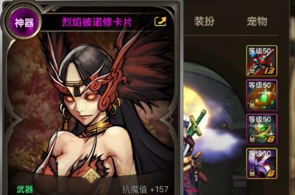 dnfpk中使用火属性的原因是什么？
