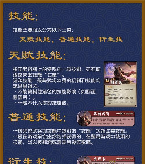 三国杀中分界和谋的策略是什么？