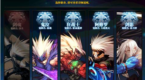 地下城新手选择哪个角色既好玩又耐玩？