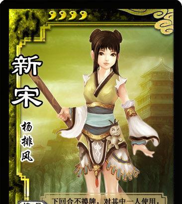 三国杀西施角色怎么玩？有哪些技巧？